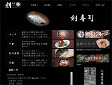 Tablet Screenshot of kenzushi.net